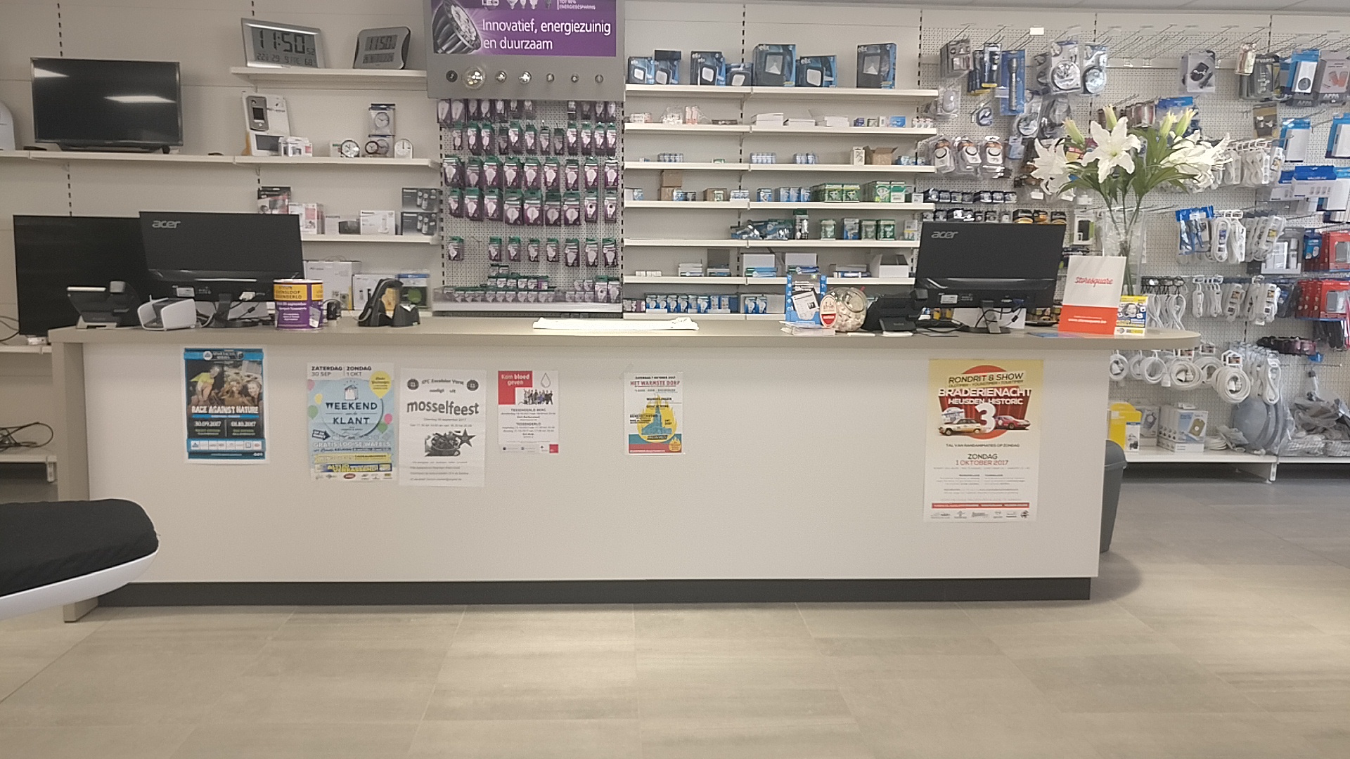 Foto van Meyen Electro in Tessenderlo-Ham, Elektronicawinkel (foto 2)